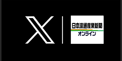 X(旧Twitter)